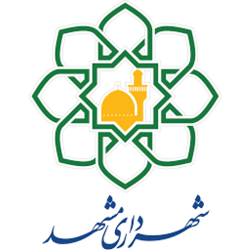شهرداری مشهد