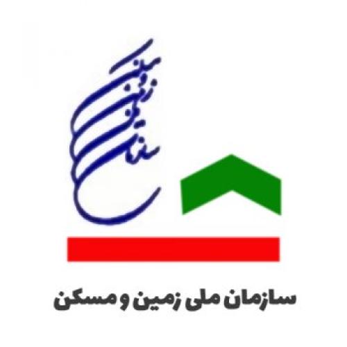 سازمان ملی زمین و مسکن